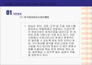 영상물이 아동에게 미치는 부정적 영향과 대처방안(A+레포트)★★★★★ 10페이지