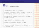 영상물이 아동에게 미치는 부정적 영향과 대처방안(A+레포트)★★★★★ 15페이지