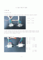 null modem 케이블을 이용한 실습 과정 및 결과 분석 4페이지