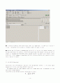 null modem 케이블을 이용한 실습 과정 및 결과 분석 10페이지