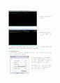 null modem 케이블을 이용한 통신 실습 과정 및 결과 분석 6페이지