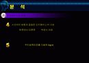 [HCI]현금인출기 개선 프로젝트 6페이지