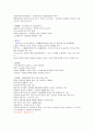 공중중개사 민법요약정리 6페이지