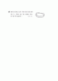 [과외]중학 수학 중1-2기말 3도형의호환(핵심기출) 14페이지