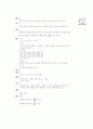[과외]중학 수학 중1-2중간 1통계(핵심기출) 19페이지