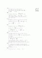 [과외]중학 수학 중1-2중간 4다각형(핵심예상) 15페이지