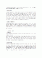 의류 렌탈 사업계획서 11페이지