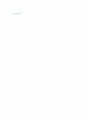 [과외]중학 국어 중1-2학기 06 단원 여러가지 글 01 2페이지