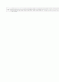 [과외]중학 사회 3-2학기 중간 예상문제 34 6페이지