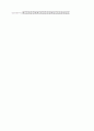 [과외]중학 음악 1-2학기 기말 예상문제 02 4페이지