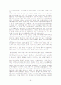 미디어와 스포츠에 관한 고찰 28페이지