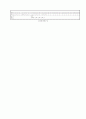 [과외]중학 음악 2-2학기 기말 예상문제 09 3페이지