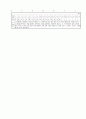 [과외]중학 음악 2-2학기 중간 예상문제 01 5페이지