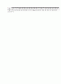[과외]중학 음악 3-1학기 기말 예상문제 05 4페이지