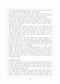 한국의 언론사 3페이지
