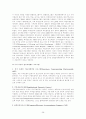 우리나라 정보통신정책의 현황과 문제점 : 정보격차를 중심으로 29페이지