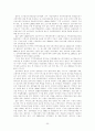 우리나라 정보통신정책의 현황과 문제점 : 정보격차를 중심으로 31페이지
