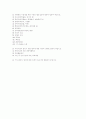 화성행궁 앞 광장을 통한 도시행정과 시민참여 21페이지