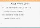시계만들기 2페이지