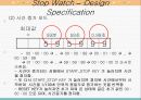 시계만들기 8페이지
