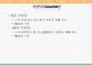 시계만들기 16페이지