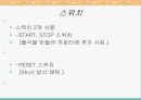 시계만들기 21페이지