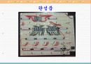시계만들기 25페이지