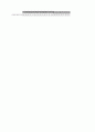[과외]중학 한문 1-2학기 기말 예상문제 02 3페이지