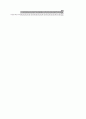 [과외]중학 한문 1-2학기 기말 예상문제 05 3페이지
