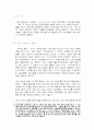 이주노동자 2페이지