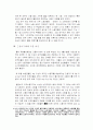이주노동자 3페이지