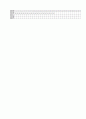 [과외]중학 체육 1-2학기 기말 예상문제 03 4페이지