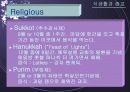 종교가 식생활에 미치는 영향 11페이지