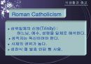 종교가 식생활에 미치는 영향 17페이지