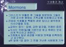 종교가 식생활에 미치는 영향 23페이지