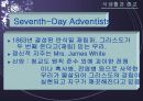 종교가 식생활에 미치는 영향 24페이지