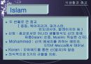 종교가 식생활에 미치는 영향 26페이지