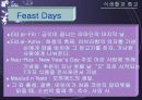 종교가 식생활에 미치는 영향 29페이지