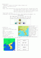 고대 이전의 역사 4페이지