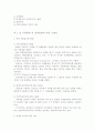 수출입 승인 2페이지