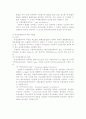 수출입 승인 5페이지