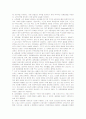 골절환자의 일반적 내용과 간호 8페이지
