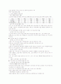 한국의 저출산고령화 정책-새로마지플랜 10페이지