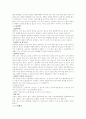 폐암 대장암 직장암 항문암 뇌성마비 자폐증 결핵 장결핵 고지혈증 비만증 식도암 설암 핵황달 정맥류 기관지천식 9페이지
