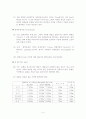 투척경기 5페이지