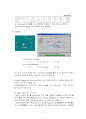 화학공정의 컴퓨터 설계 (천연가스 플랜트의 설계-HYSYS) 11페이지