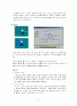 화학공정의 컴퓨터 설계 (천연가스 플랜트의 설계-HYSYS) 12페이지