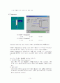 화학공정의 컴퓨터 설계 (천연가스 플랜트의 설계-HYSYS) 13페이지