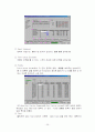 화학공정의 컴퓨터 설계 (천연가스 플랜트의 설계-HYSYS) 29페이지
