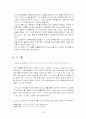 화학공정의 컴퓨터 설계 (천연가스 플랜트의 설계-HYSYS) 33페이지